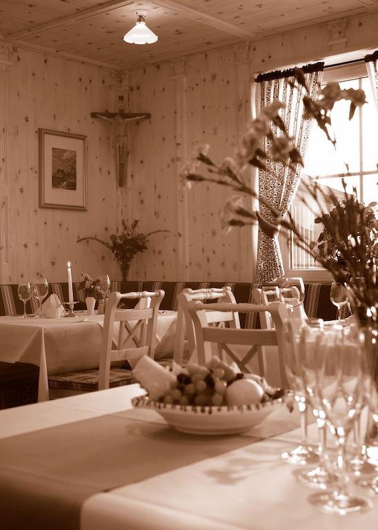 Alpenhotel Ernberg Reutte Restaurant photo